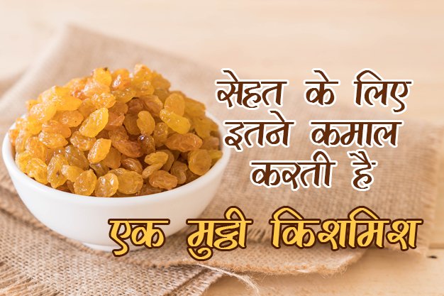 Soaking Food night Increases Nutritional Value in hindi
